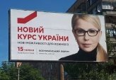 последние новости в Украине останні новини в Україні