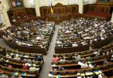 последние новости в Украине останні новини в Україні