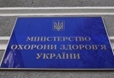 последние новости в Украине останні новини в Україні