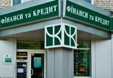 последние новости в Украине останні новини в Україні