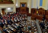 последние новости в Украине останні новини в Україні