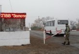 последние новости в Украине останні новини в Україні