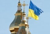 последние новости в Украине останні новини в Україні