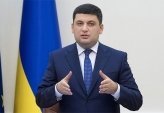последние новости в Украине останні новини в Україні