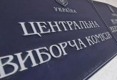 последние новости в Украине останні новини в Україні
