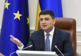 последние новости в Украине останні новини в Україні