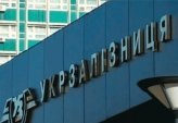 последние новости в Украине останні новини в Україні