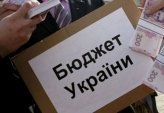 последние новости в Украине останні новини в Україні