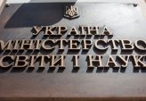 последние новости в Украине останні новини в Україні