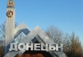 последние новости в Украине останні новини в Україні