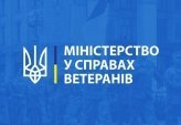последние новости в Украине останні новини в Україні