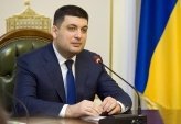 последние новости в Украине останні новини в Україні