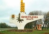 последние новости в Украине останні новини в Україні