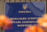 последние новости в Украине останні новини в Україні