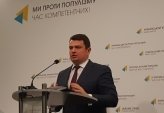 последние новости в Украине останні новини в Україні