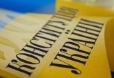 последние новости в Украине останні новини в Україні