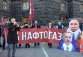 последние новости в Украине останні новини в Україні