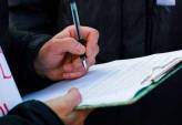 последние новости в Украине останні новини в Україні