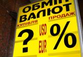 последние новости в Украине останні новини в Україні