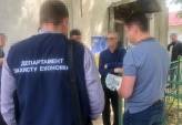 последние новости в Украине останні новини в Україні