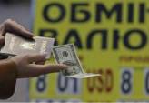 последние новости в Украине останні новини в Україні