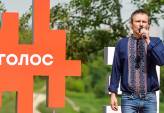последние новости в Украине останні новини в Україні