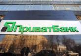 последние новости в Украине останні новини в Україні
