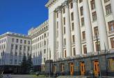 последние новости в Украине останні новини в Україні