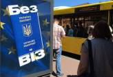 последние новости в Украине останні новини в Україні