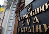 последние новости в Украине останні новини в Україні