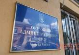 последние новости в Украине останні новини в Україні
