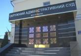 последние новости в Украине останні новини в Україні