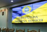 последние новости в Украине останні новини в Україні