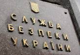 последние новости в Украине останні новини в Україні