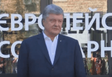 последние новости в Украине останні новини в Україні