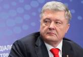 последние новости в Украине останні новини в Україні