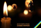 последние новости в Украине останні новини в Україні