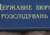 последние новости в Украине останні новини в Україні