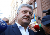 последние новости в Украине останні новини в Україні