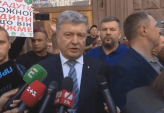 последние новости в Украине останні новини в Україні