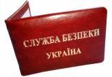 последние новости в Украине останні новини в Україні