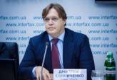 последние новости в Украине останні новини в Україні
