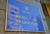 последние новости в Украине останні новини в Україні