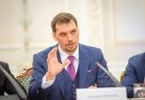 последние новости в Украине останні новини в Україні