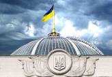 последние новости в Украине останні новини в Україні