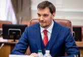 последние новости в Украине останні новини в Україні
