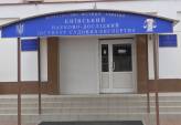 последние новости в Украине останні новини в Україні
