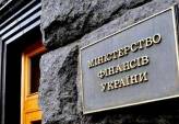 последние новости в Украине останні новини в Україні