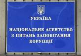 последние новости в Украине останні новини в Україні