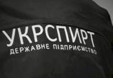 последние новости в Украине останні новини в Україні